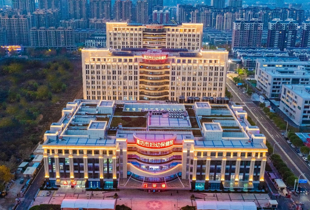 濰坊市婦女兒童健康中心病房樓、華大基因?qū)嶒灅?、門診醫(yī)技樓、地下車庫及附屬用房一期